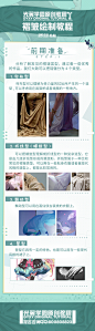 光翼学园的微博_微博
