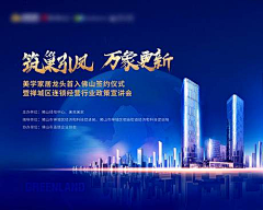城雨落采集到0310【源文件design006.com】
