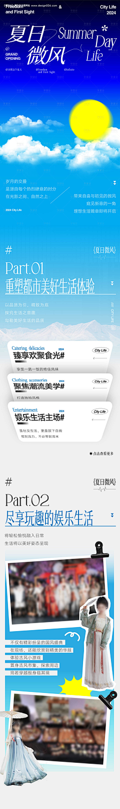 啊啊啊利阿采集到公众号图