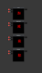 节点 说明_02.png