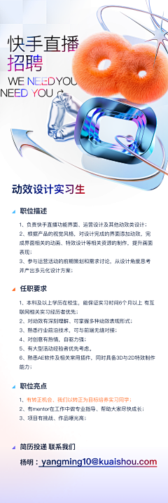 峰峰在设计采集到长图 详情页