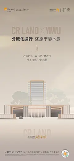 华润润府