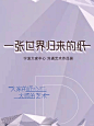 520的仪式感‼️一张世界归来的纸“白犀牛” - 小红书