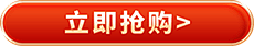 Change9采集到Red envelope