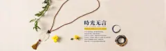首页-绽放第一旅行女装-淘宝淘宝海报钻石展位优秀创意钻展图片 化妆品 女装海报 男装海报 电商设计@北坤人素材