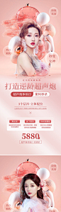#医美包月设计#医美案例对比#早安图#专家图#医美案例#整形案例#医美包月