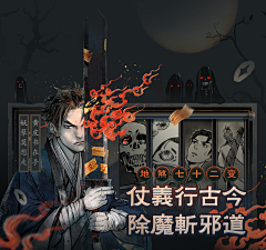 少年(^_^)采集到漫画广告