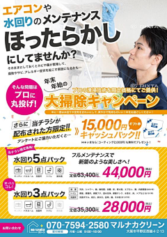 赵赵可召采集到日本站