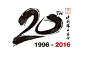 “20周年logo”的图片搜索结果