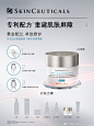 @修丽可SkinCeuticals 的个人主页 - 微博