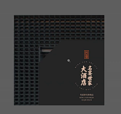 M-qingyu采集到画册