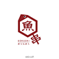 【优秀LOGO欣赏】标志作为企业CIS战略的最主要部分，在企业形象传递过程中，是应用最广泛、出现频率最高，同时也是最关键的元素。企业强大的整体实力、完善的管理机制、优质的产品和服务，都被涵概于标志中，通过不断的刺激和反复刻画。了解更多，戳：O优秀LOGO欣赏