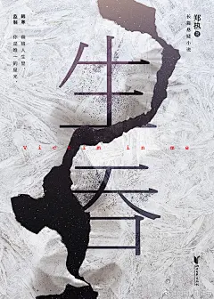 #4！2×3一起肆意读# #蜗牛领读# 打卡活动第二天，小蜗要来疯狂荐书啦！今天先来推荐《风之影》。读者这样说：“巴塞罗那，旧书店，悬疑，还有书中弥漫的气氛，这本书竟然让在宿舍床上裹着被子看这本书的我出现某种难得的幻觉。”在巴塞罗那错综复杂的小巷深处，有一座古老而庞大的图书馆，它的名字叫做 ​​​​...展开全文c