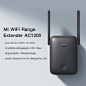 ซื้อ Mi WiFi Range Extender AC1200 | JD CENTRAL ส่งฟรี การันตีของแท้ JD.CO.TH