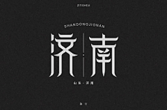 是coco呀采集到logo