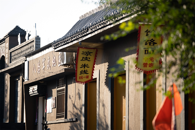乡村振兴：河北峰峰矿区乡村提升改造设计 ...