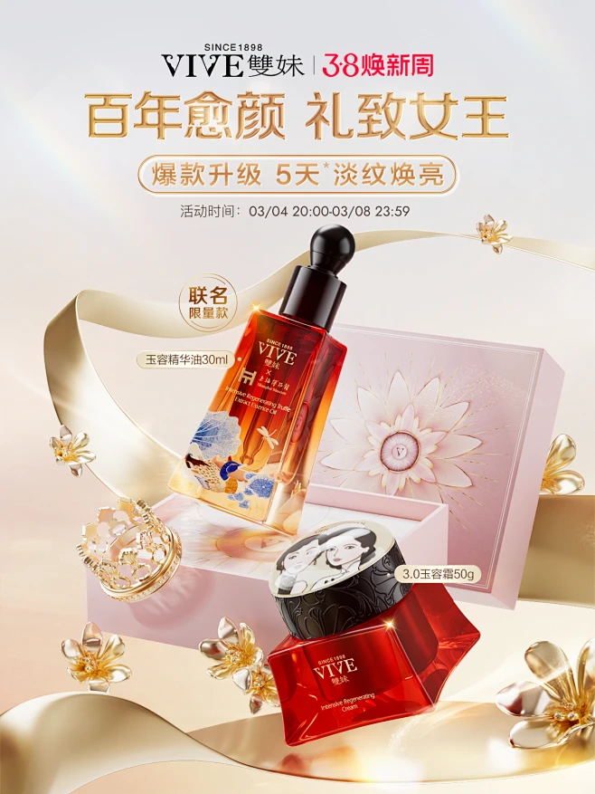 双妹官方旗舰店-花瓣网