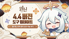 October_S采集到Banner图/活动图（参考）