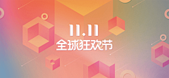 夏色灬采集到网页banner