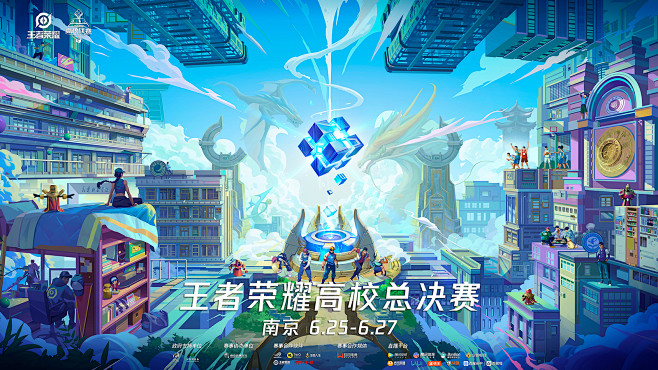 关于王者赛事的那些视觉TGideas腾讯...