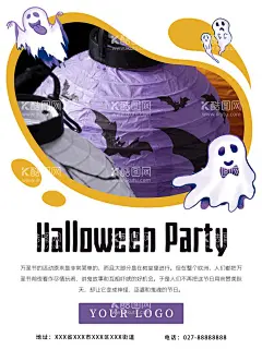 紫色幽灵手绘装饰图案元素万圣节  - 源文件下载【酷图网】边框,插画,促销,促销海报,海报,简约,节日海报,卡通,卡通手绘,商业海报,手绘图案,