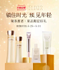 ELIXIR怡丽丝尔官方旗舰店
