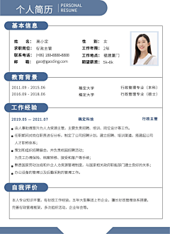 _熊熊er_采集到证书