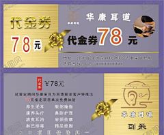suxiaoxiao51采集到平面广告