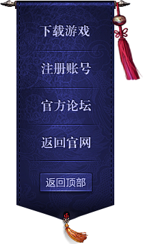 YOzi采集到UI~《游戏ui界面