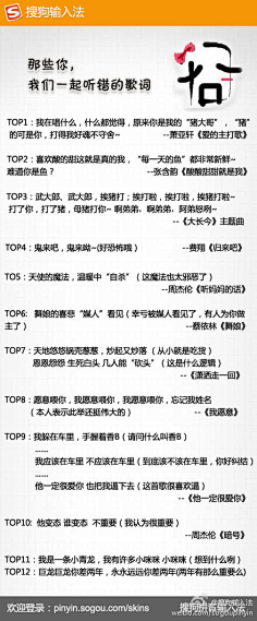 音乐创作灵感的宝库——歌词谱网