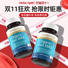 设计舰长采集到【共享实时更新】当下最新竞品推广图
