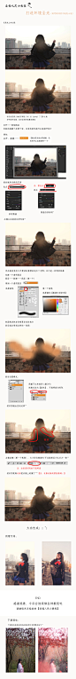 文章-【造福人民小教程】之轻松打造环境圣光 | 半次元-第一中文COS绘画小说社区