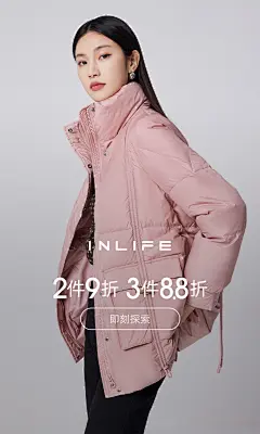 2件9折3件88折二级海报