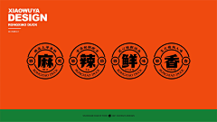 namio采集到餐饮logo