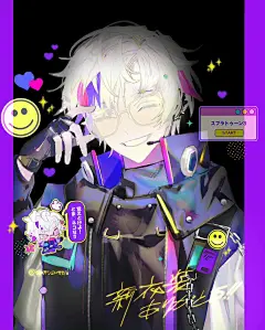 @用這把利刃 的个人主页 - 微博