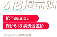 M♥W采集到元素