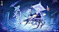 @网易阴阳师手游 的个人主页 - 微博