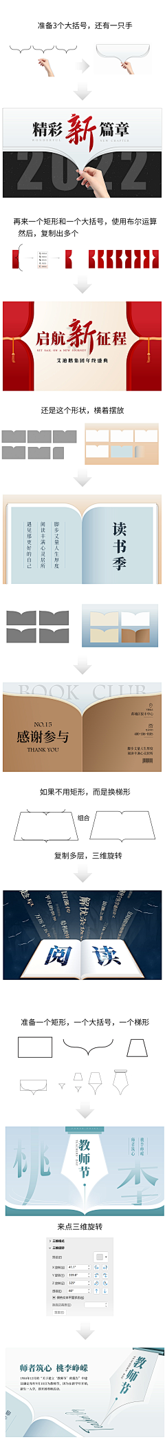 暗夜水晶莲采集到小知识 学习