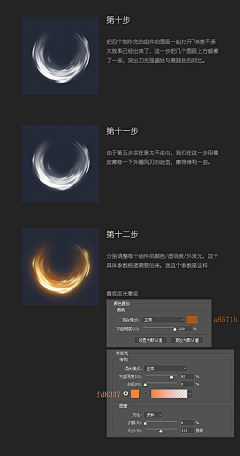 Study忽晚采集到无