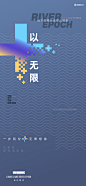 地产提报@橘子潇Orange