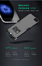 iphone7/7plus背夹电池苹果6S/6p专用充电宝手机壳移动电源超薄-tmall.com天猫