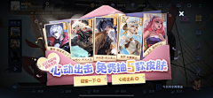 不加糖甜腻腻啊采集到弹窗