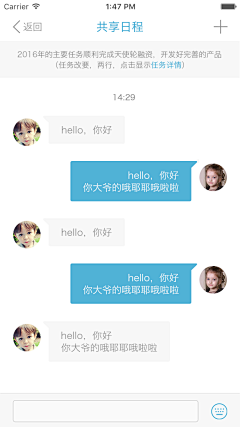 DiuDui采集到app