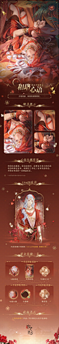 @摇光录-乱世公主 的个人主页 - 微博