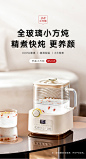 巴森小方炖全玻璃养生壶恒温家用多功能办公室小型电陶炉煮花茶器-tmall.com天猫