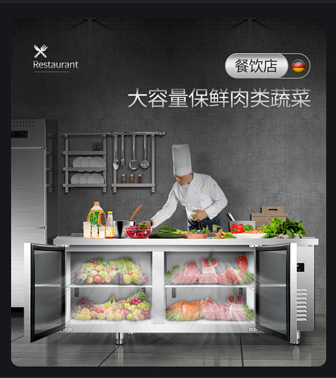 格盾冷藏工作台冰柜冷冻操作台冰箱商用卧式保鲜平冷柜厨房奶茶店-tmall.com天猫-花瓣网