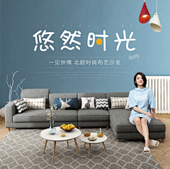*-*贤采集到家具
