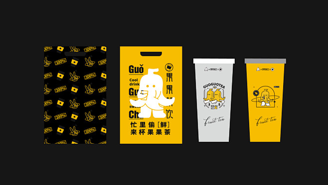 GUO GUO TEA×凌霄｜果果茶饮品...