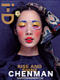 《ID》陈曼