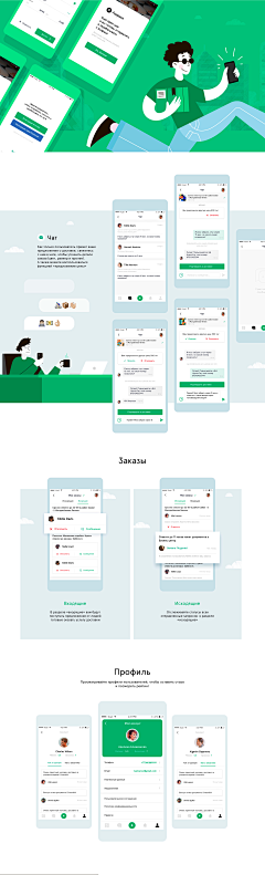 阿里巴巴的厨子采集到A-web design